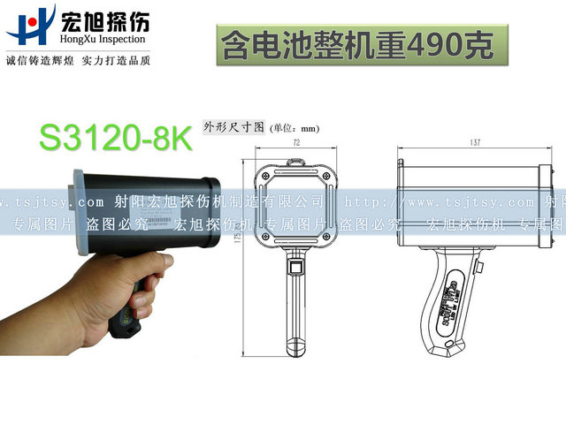 高強(qiáng)度LED紫外線探傷燈