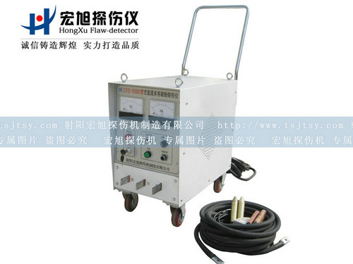 CYD-5000移動磁粉探傷機