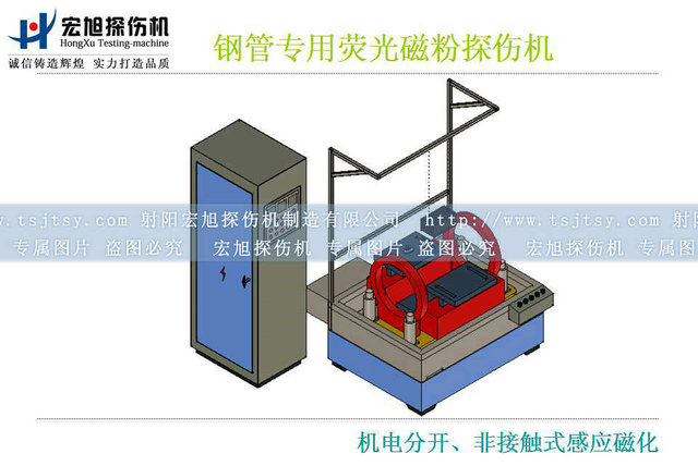 產(chǎn)品名稱：鋼管熒光磁粉探傷機(jī)
產(chǎn)品型號(hào)：HCJE-20000AT
產(chǎn)品規(guī)格：石油零部件磁粉探傷機(jī)