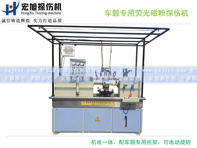 HCDG-5000型微機(jī)控制閉路磁軛探傷機(jī)