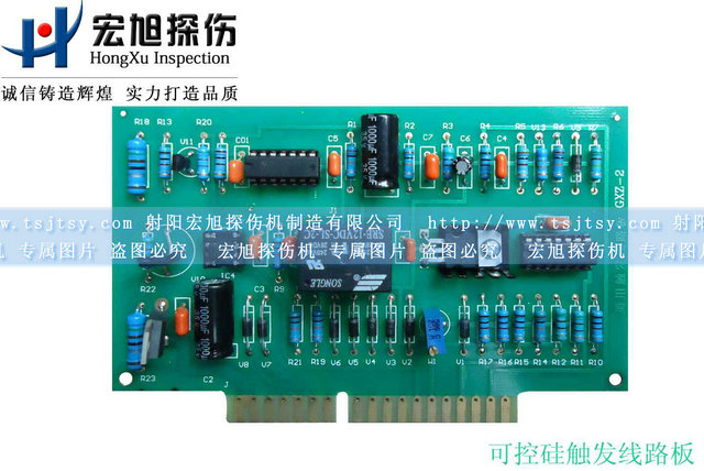 可控硅觸發線路板